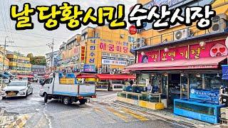 수산시장인줄 알고 갔는데 동네 전체가 회타운이라니..어떻게 시켜먹어야 할까?