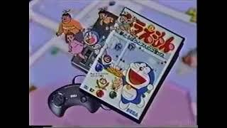 doraemon commercial sega mega drive