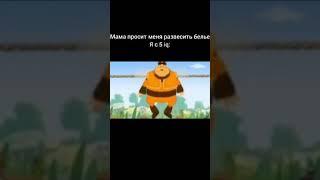 Лунтик прикол #shorts