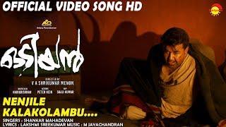 Njenjile Kaalakolambu Official Video Song HD | #Odiyan #Mohanlal #ShankarMahadevan #MJayachandran