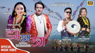 "New Tamang Selo Song - Dama Dama Dam | Laxmi Syangtan | Yogesh Lama | FT. Tshering Lama, Hira Lama"