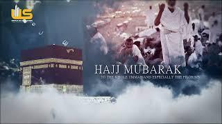 Hajj Mubarak to All Muslim Ummah....! | Hajj 2023 | US Group Of Companies