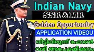 Indian Navy Agniveer SSR & MR Online Form 2022 | Step by Step Process | Defence Jobs Malayalam