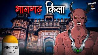 Bhangarh Killa | भानगढ़ किला | Ghost Story | Hindi Horror Series | SpookySpookyFriday