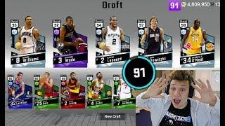 I GOT THE INSANE 91 RATED DRAFT!! NBA 2K17 DRAFT