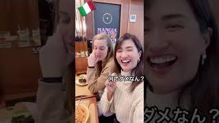 マナー違反！やったら嫌われるよ【イタリアン厳禁行動3】