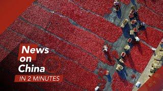 UN votes against US' Xinjiang proposal | News on China No. 118 | 15.10.2022