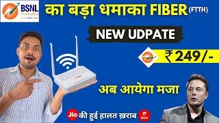 After New Update BSNL Fiber Plan | Best Broadband Fiber Plan | Rs.249/ Month 