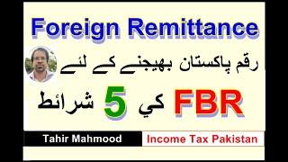 Foreign Remittance | Non Resident Pakistani | Income Tax Return