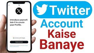 Twitter account kaise banaye || X account kaise banaye || How to create Twitter account
