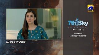 Aafat Episode 17 Teaser - 31st October 2024 - Har Pal Geo