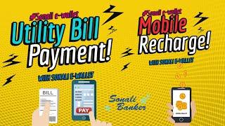 Utility Bill Payment & Mobile Recharge with Sonali e-Wallet #ewallet  #sonaliewallet #sonalibank