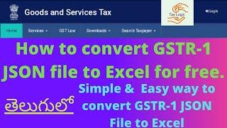 HOW TO CONVERT GSTR1 JSON FILE TO EXCEL|DOWNLOAD JSON FILE TO EXCEL FORFREE|CONVERTGSTR1 JSONTOEXCEL