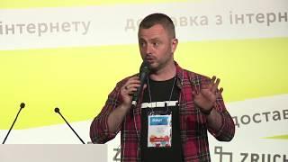 Максим Бахматов, UNIT.city, iForum-2017