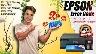 Epson L8050 #errorcode Epson error | Epson Printer Error Problem | 100% solved | SHADAB View