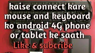 How to Use Wireless Keyboard & Mouse In Android Phone & Tablet#How to connect mouse to mobile phone.