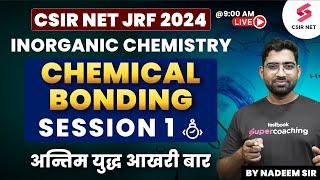 CSIR NET 2024 | Chemical Bonding Chemistry | Revision Series | Questions Session 02 | By Nadeem Sir