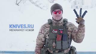 Новые ножи от ООО ПП "Кизляр"  PRO SERIES  специально для knives.ru