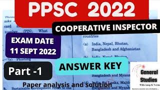 PPSC - COOPERATIVE INSPECTOR 2022 | ANSWER KEY | EXAM DATE : 11 SEPT 2022