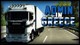 Police Patrol In GREECE | TruckersMP Game Moderator