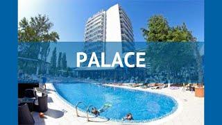 PALACE 3* Болгария Солнечный Берег обзор – отель ПАЛАС 3* Солнечный Берег видео обзор