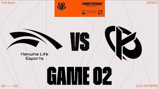 HLE vs. KC - GAME 2 | Grand Finals Day 7 | 2025 First Stand | Hanwha Life Esports vs. Karmine Corp