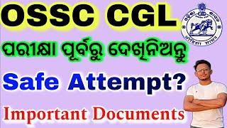 OSSC CGL Important Updates /କେତୋଟି Question Attempt କରିବେ/OSSC CGL Admit Card, important Documents