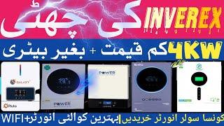 4000W Best inverter in Pakistan | PART (1)| Solar inverter without battery | @Ijazunboxer