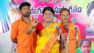 పెద్దమ్మ ఒగ్గు కథ ll TELANGANA TEJAM ll NARRA SATHISH YADAV NEW FOLKS SONGS