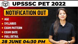 UPSSSC PET 2022 NOTIFICATION | UP PET SYLLABUS 2022/EXAM PATTERN/PET AGE LIMIT/EXAM DATE/FULL DETAIL