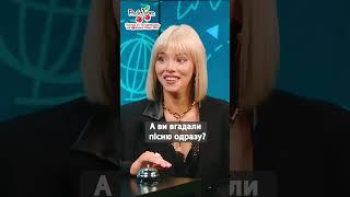 А ви вгадали пісню? #люксфм #backtoschool #машуковський #tiktok