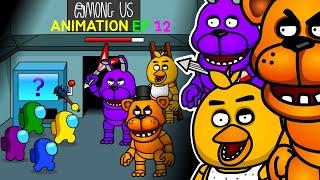 어몽어스 VS 프레디 애니메이션 12화 AMONG US ANIMATION 12