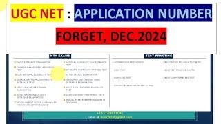 UGC NET APPLICATION NUMBER FORGET || NET KA APPLICATION NUMBER KAISE NIKALEN