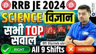 RRB JE 2024 | All Shifts Science TOP Questions | RRB JE 2024 Science Questions|by Harish sir