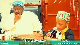 7 YEARS OLD BILAL JALLOH || RECITING SURATUL MULK