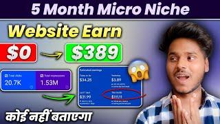 Blogging Micro Niche Blog Topics 2025 | Earn $400 international Micro Niche Website 2024