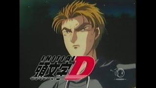 Initial D: First Stage (1998) - VHS Anime Trailer