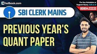 Math Questions from SBI Clerk Mains Previous Year Papers | Crack SBI Clerk 2019 | Sumit Sir