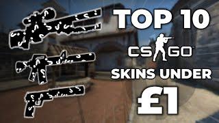 The 10 BEST CSGO Skins Under £1 (Best Budget Skins!)