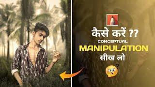 Learn Conceptual Manipulation in Mobile || Full HD Concept in AutoDesk Sketchbook || Amar Edition