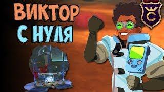 КАК ОТКРЫТЬ ТЕЛЕПОРТ К ВИКТОРУ С НУЛЯ ∎ Slime Rancher #327