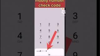 how to check mobily sim number #checknumber #mobily #shortvideo #mobilynumber