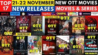 Surprise OTT Release Movies I Devara Hindi OTT I Bagheera OTT  @PrimeVideoIN @NetflixIndiaOfficial