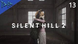 SILENT HILL 2 Remake Серия 13/сгоревший отель ЛЕЙКВЬЮ/Воссоединение