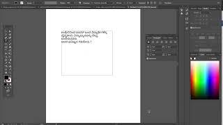How to type KANNADA text in Adobe Illustrator?