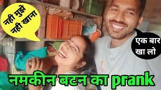 नमकीन बटन का prank l prank on wife l ghost prank @sangeetaanoopvlog