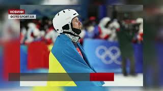 Україна отримала першу медаль на Олімпіаді