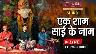 एक शाम श्री साई के नाम | श्री साईभजन संध्या | Live From Shirdi