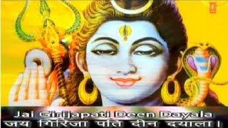 Shiv Chalisa By Anuradha Paudwal with Subtitles I Lyrical devotional