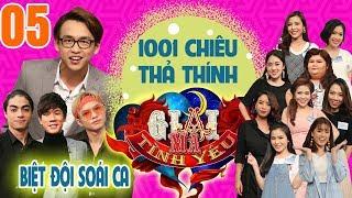 GIẢI MÃ TÌNH YÊU | TẬP 5 UNCUT | Quang Bảo - Lincoln 'tái mặt' nghe Hotgirl kể 1001 cách tán trai 